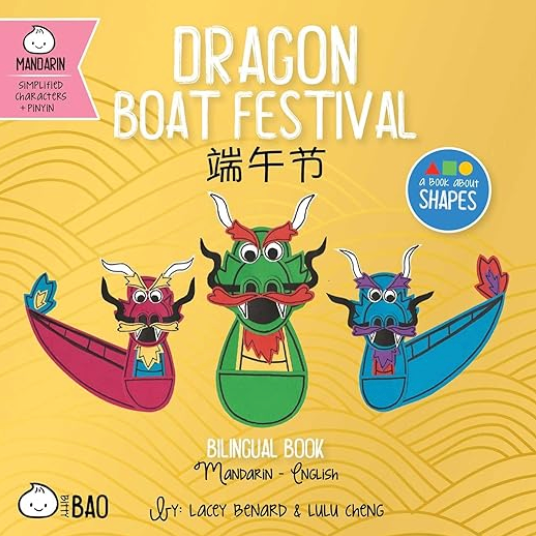 gibbs smith dragon boat festival (simp mandarin/english)