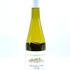 Muscadet Les Greniers du Moulin 2020 Chateau du Coing “Sur Lie”  750ml