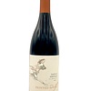 Swartland Pinotage 2021 Painted Wolf  “Guillermo"  750ml
