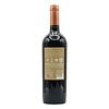 Chilean Carmenere 2024 Odfjell Vineyards "Armador"  750ml