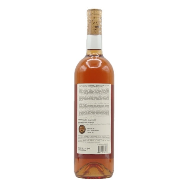 Georgian Rkatsiteli  2022 Anapea Winery "orange wine" 750ml