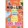 The Mad Libs Silly, Hilariously Funny, Belly-Busti