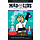 Mad Scientist Mad Libs