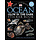 Ocean Creatures Glow in The Dark The Ultimate Sticker Books