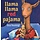 Llama Llama Red Pajama by Anna Dewdney (Picture Book)