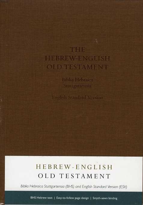 hebrew to english old testament transliteration online