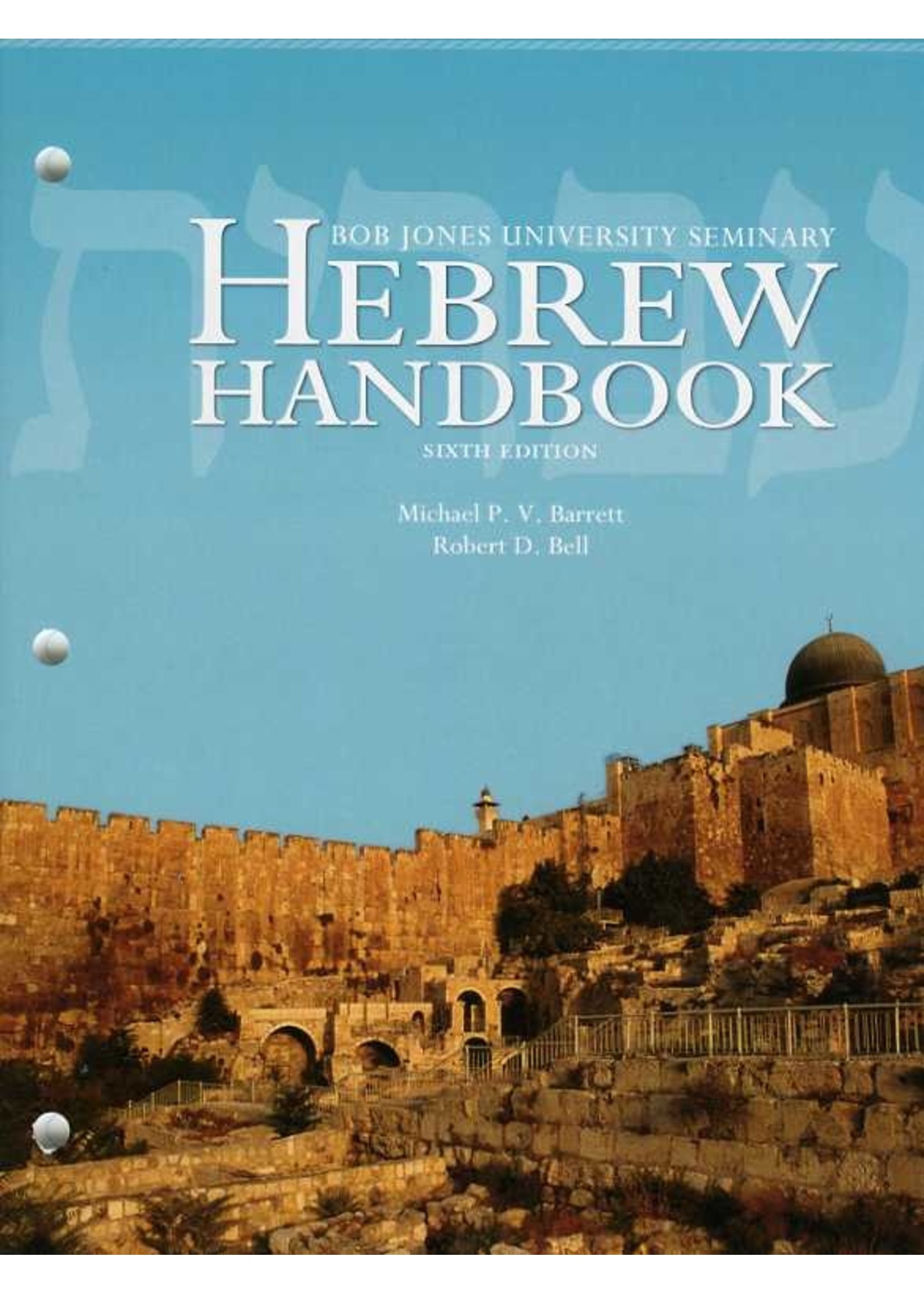 BJU Press Hebrew Handbook