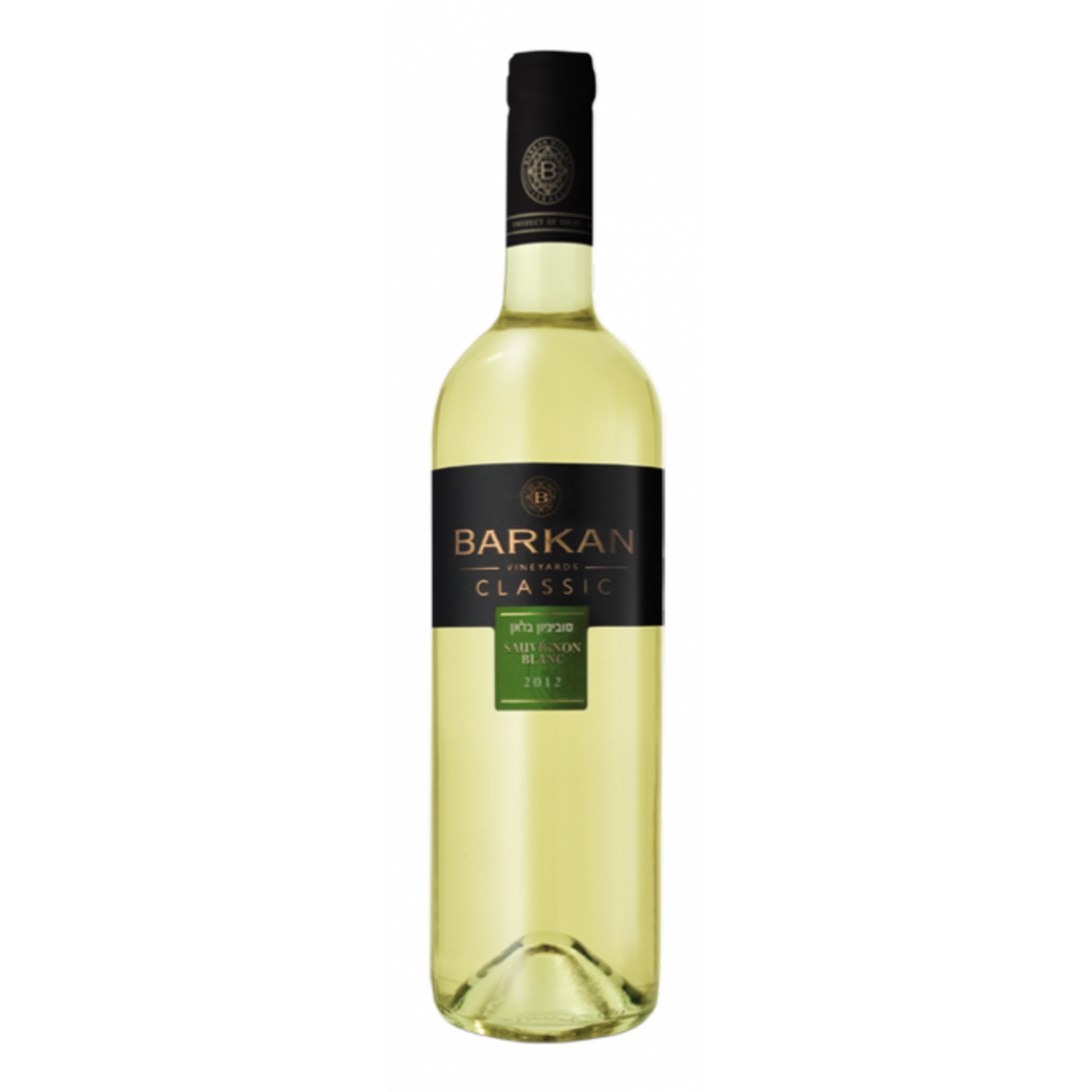 Barkan Barkan / Classic Sauvignon Blanc / 750mL