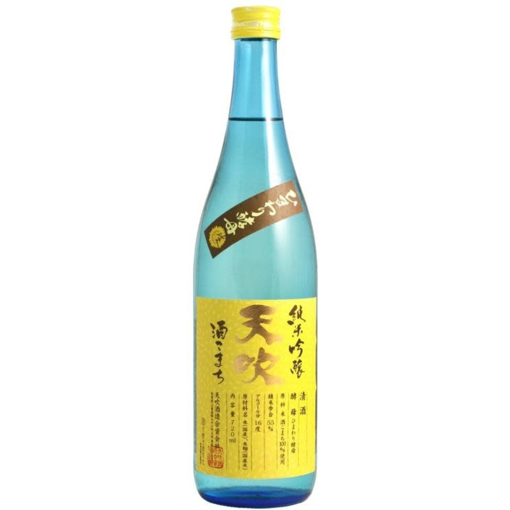 Amabuki Shuzo Amabuki Shuzo / Nama Himawari Sunflower Junmai Ginjo / 720 mL