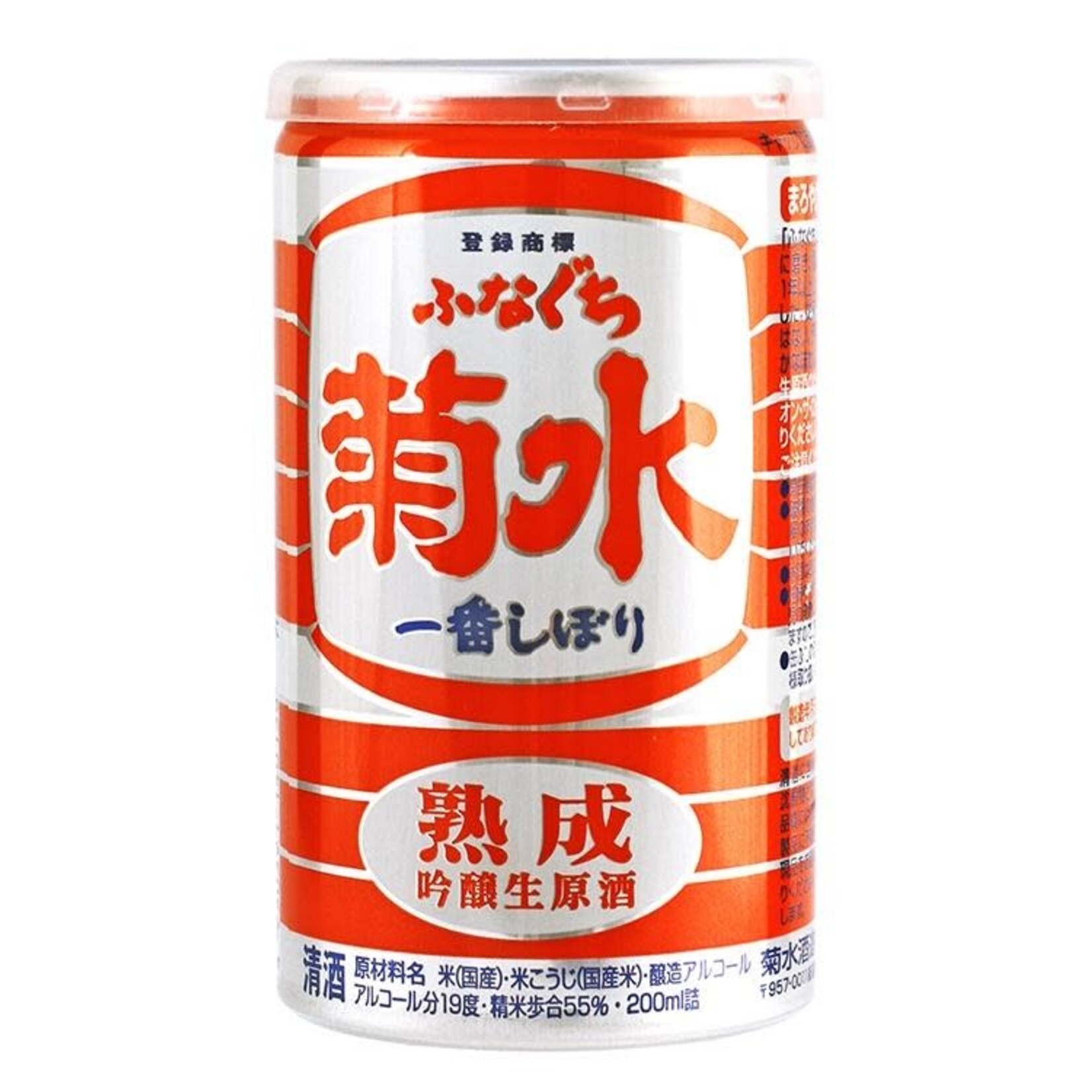 Kikusui Kikusui / Jukusei Funaguchi Ichiban Shibori Sake (Red Label) / 200mL