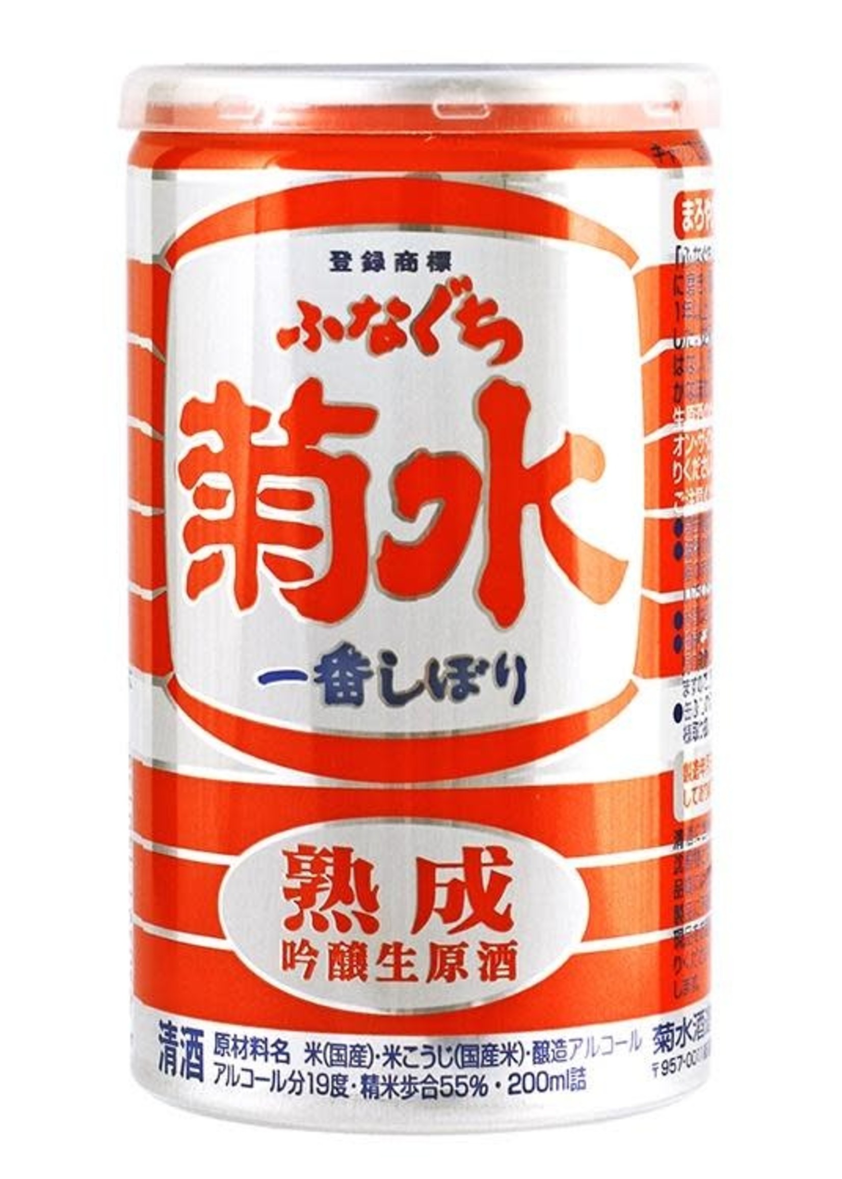 Kikusui Kikusui / Jukusei Funaguchi Ichiban Shibori Sake (Red Label) / 200mL