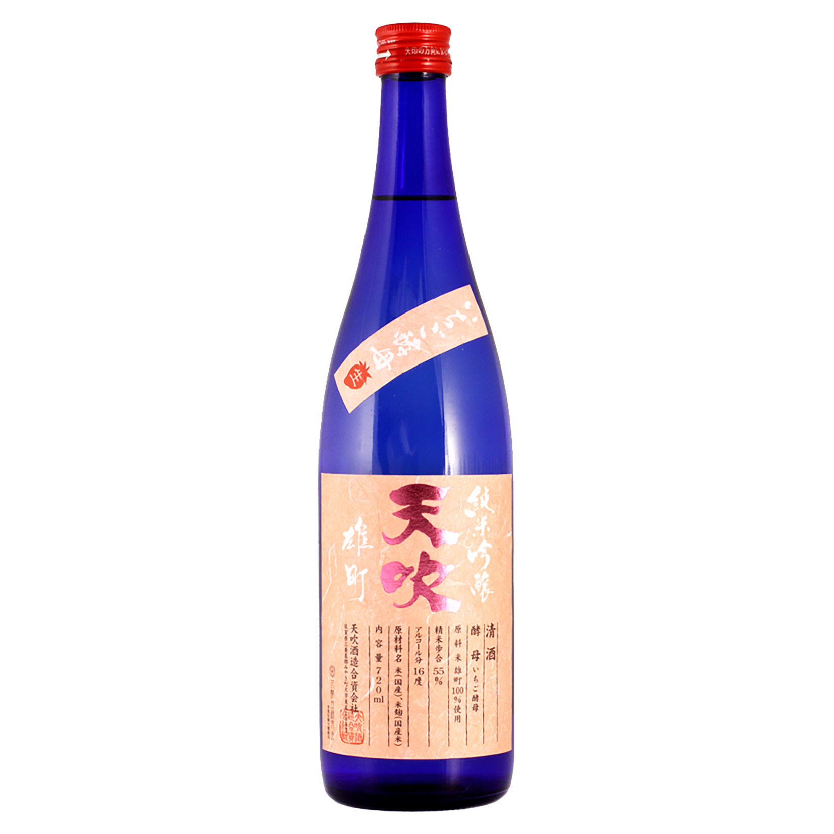 Amabuki Shuzo Amabuki / Ichigo Strawberry Sake / 720mL