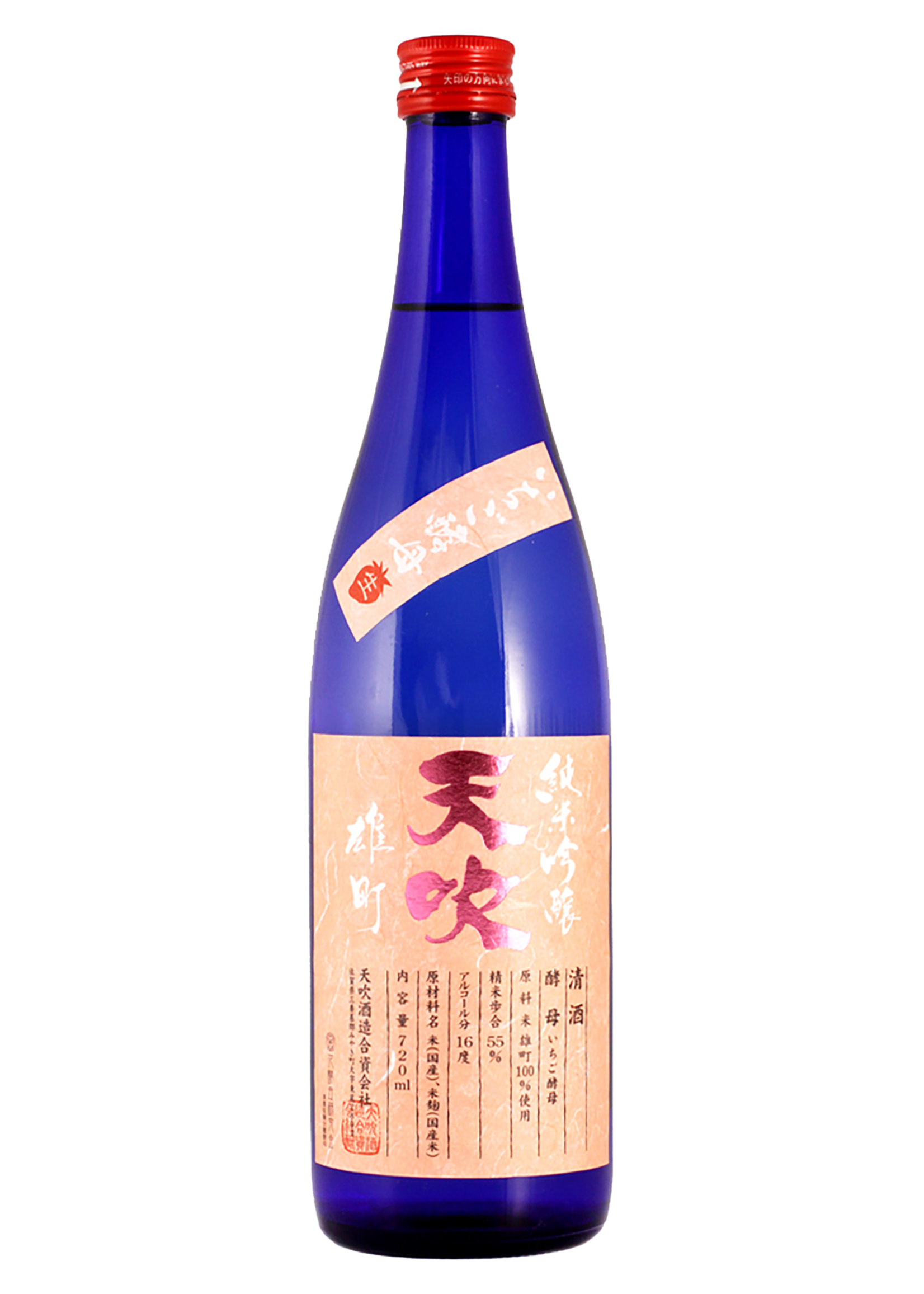 Amabuki Shuzo Amabuki / Ichigo Nama Junmai Ginjo Sake / 720mL