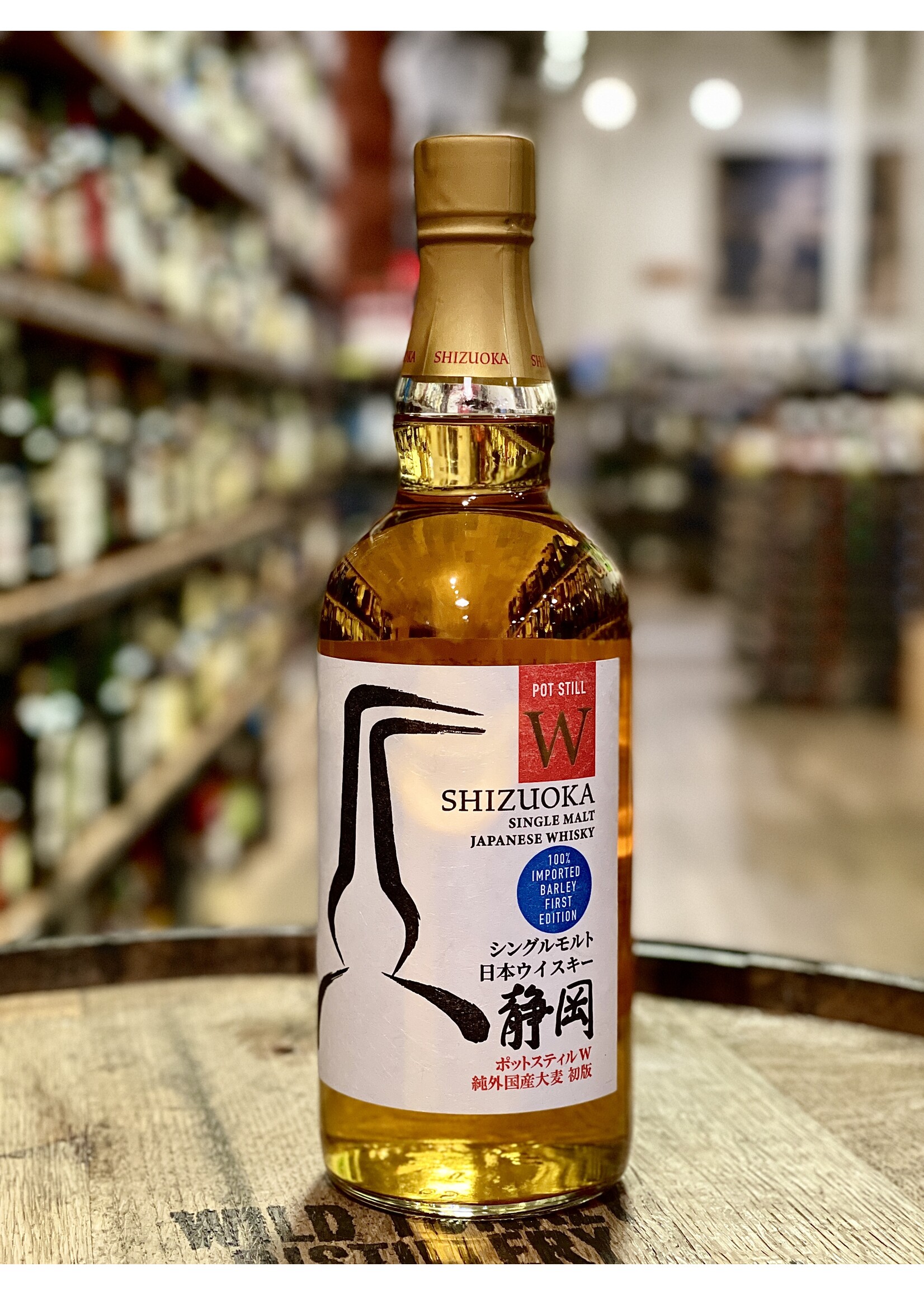 Shizuoka Shizuoka / W Pot Still 100% Imported Barley Single Malt Japanese Whisky 55.5% abv / 700mL