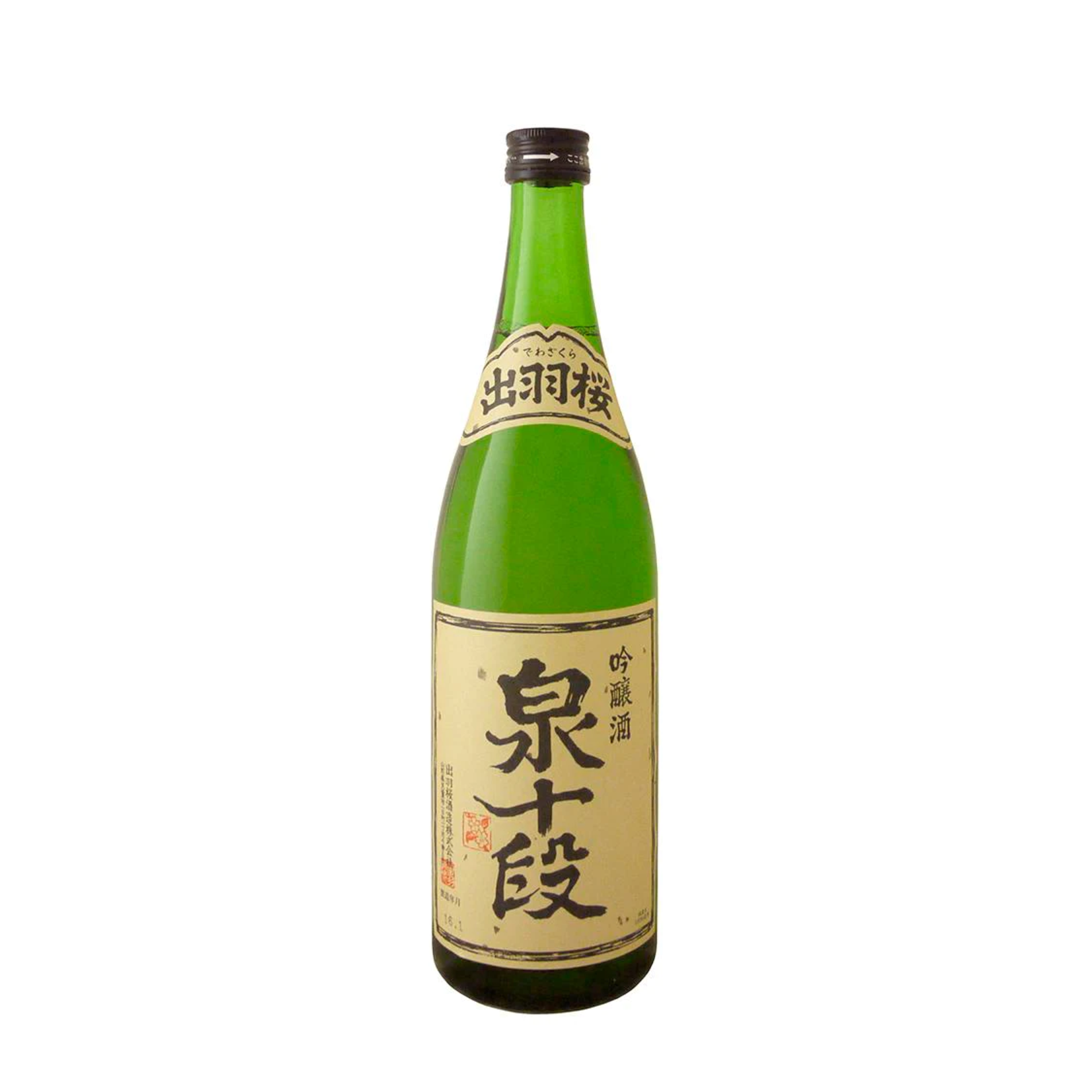 Dewazakura Dewazakura / Izumi Judan Tenth Degree Ginjo Sake / 720mL