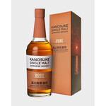 Kanosuke Distillery Kanosuke / 2022 Limited Edition Cask Strength Single Malt Japanese Whisky 59% abv / 700mL