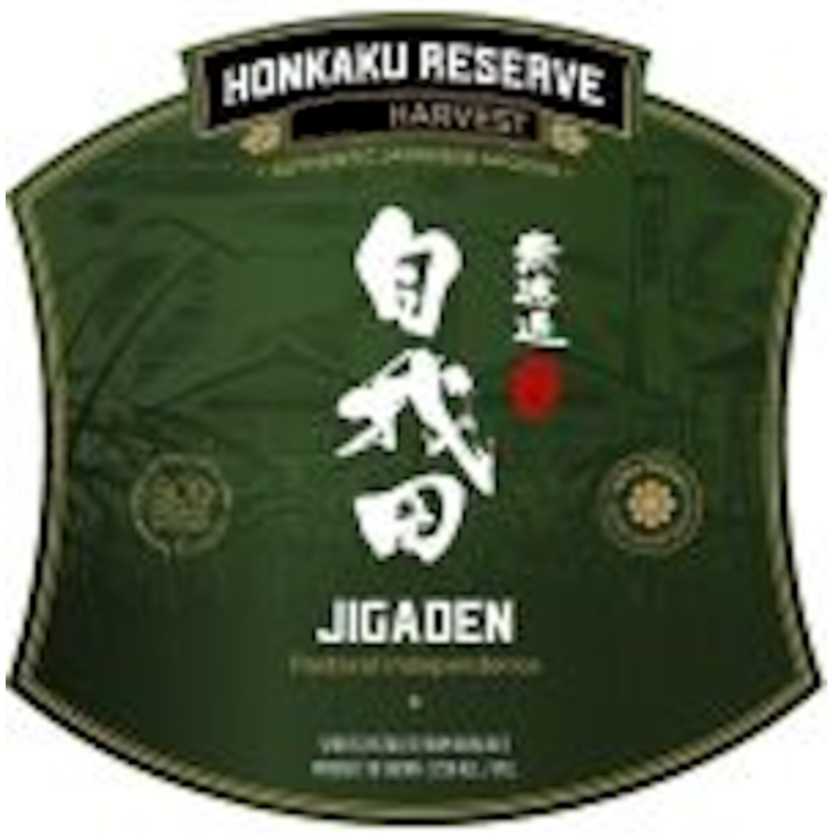 Toyonaga Toyonaga / Jigaden Honkaku Reserve Japanese Shochu / 750mL