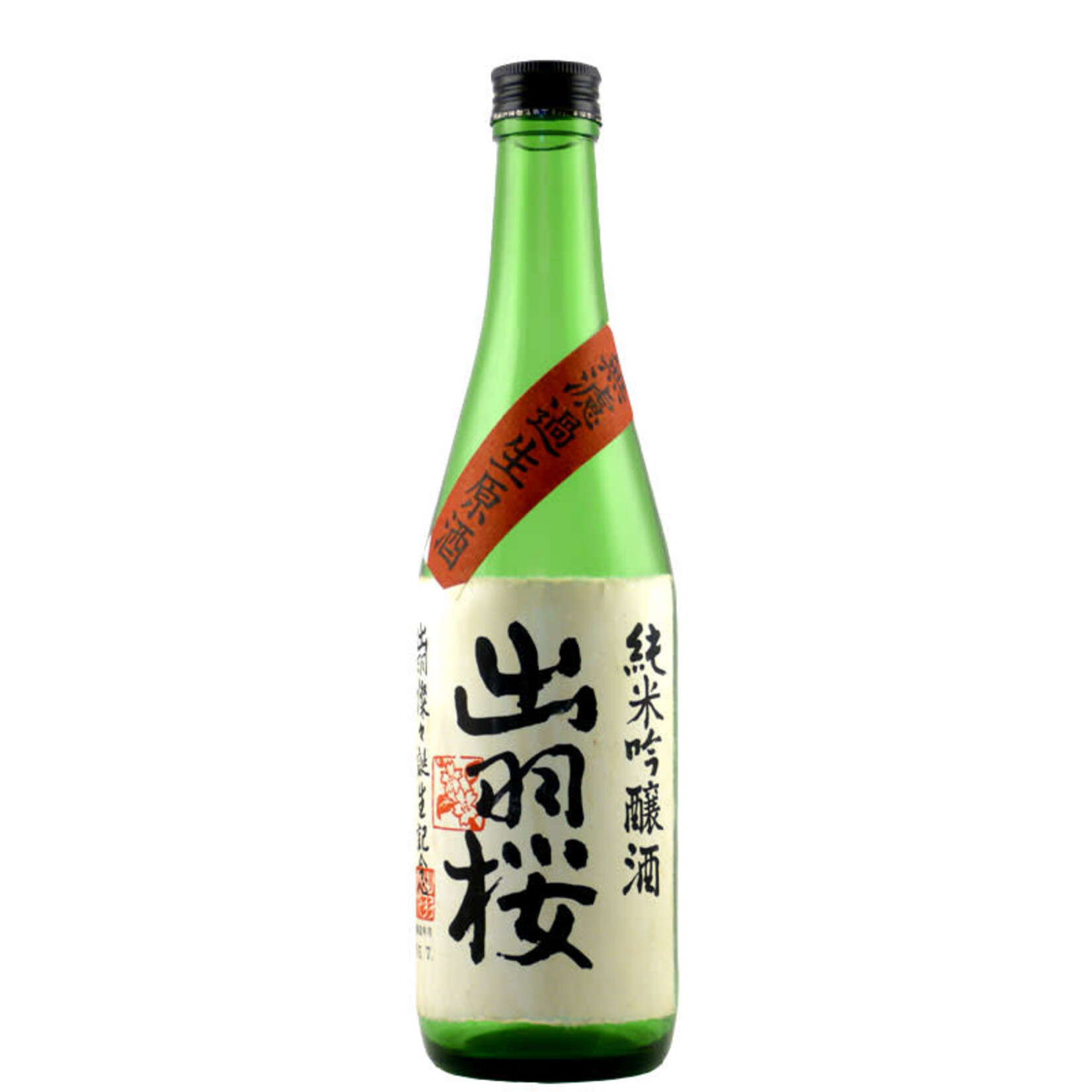 Dewazakura Dewazakura / Dewasansan Junmai Ginjo Nama Sake / 300mL