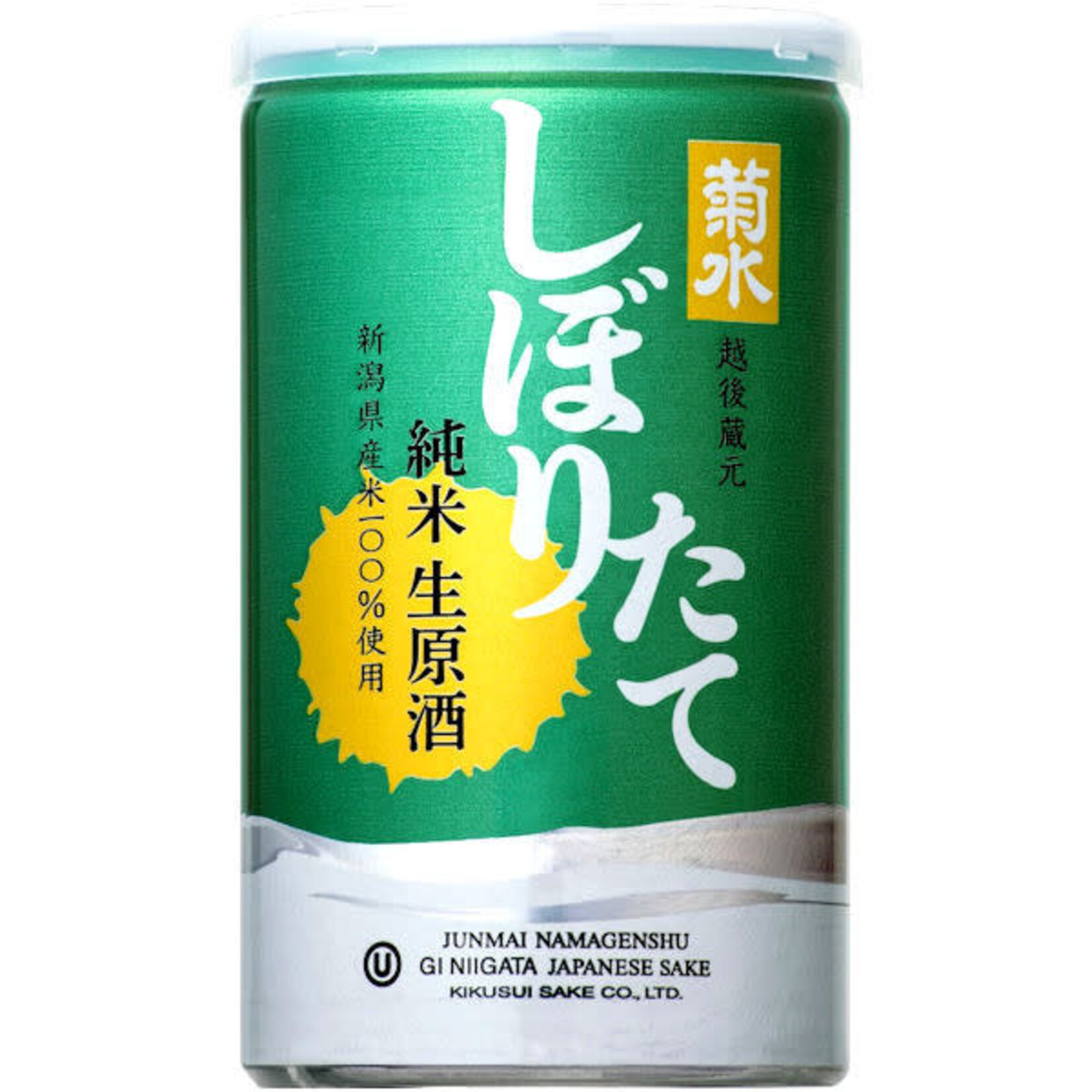 Kikusui Kikusui / Shiboritate Nama Genshu Junmai / 200mL