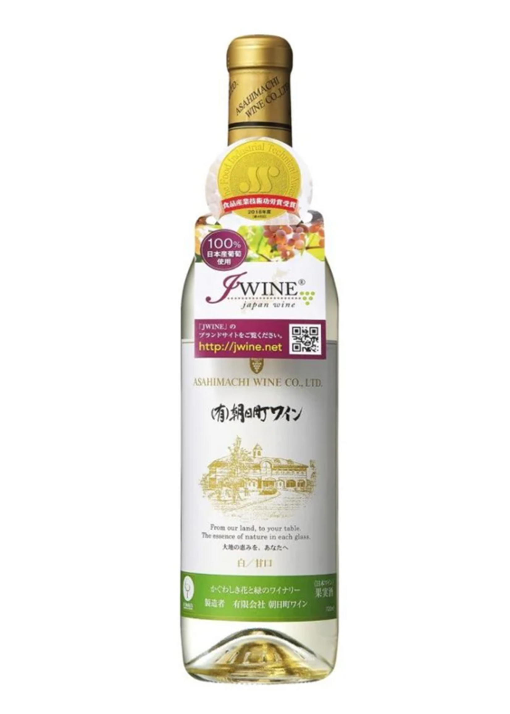 Asahimachi Wine Co / White / 750mL
