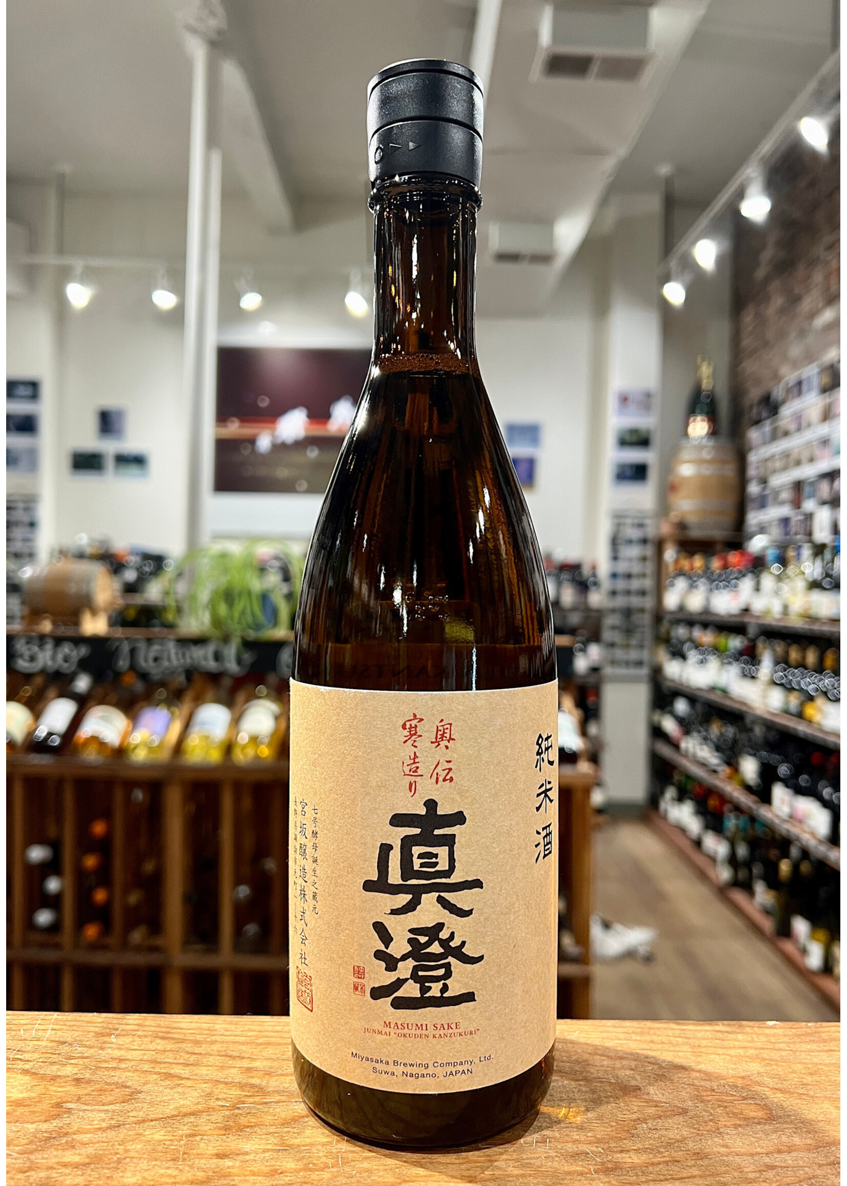 Masumi Masumi / Okuden Kantsukuri Mirror of Truth / 720mL