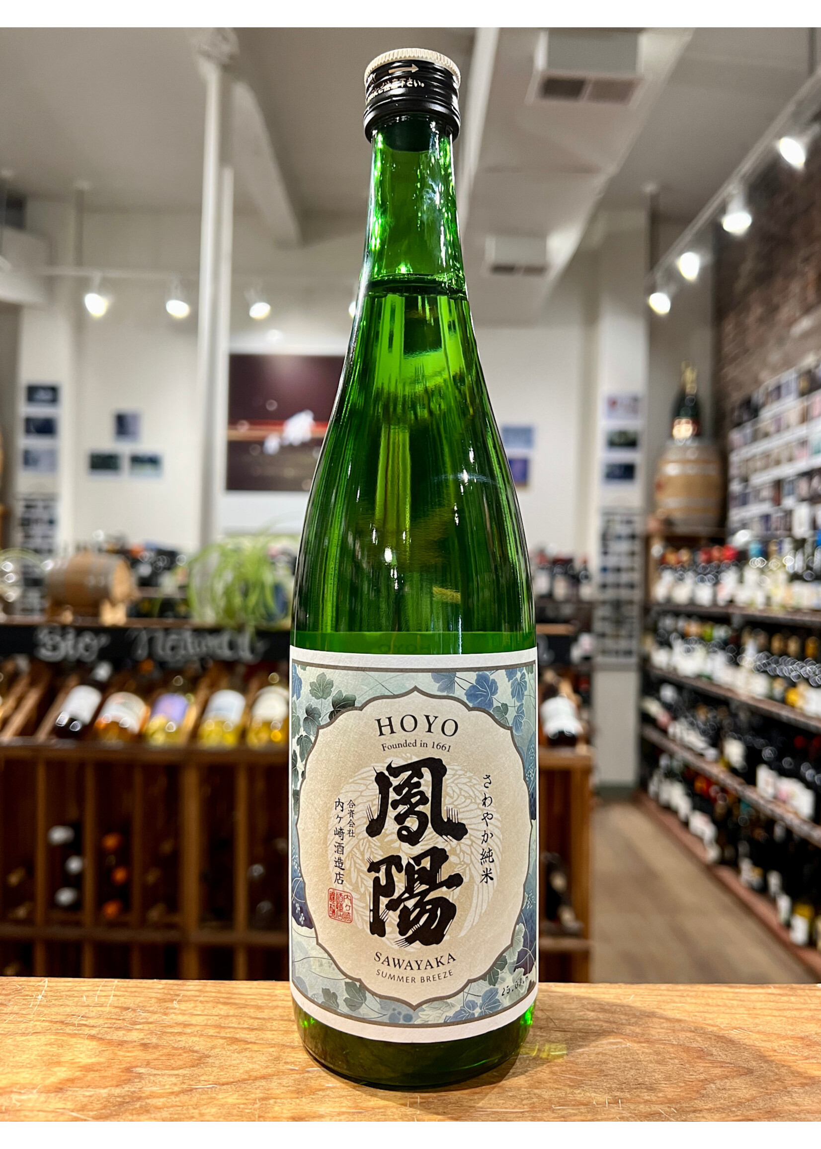 Hoyo Hoyo / Sawayaka Summer Breeze Junmai Sake / 720mL