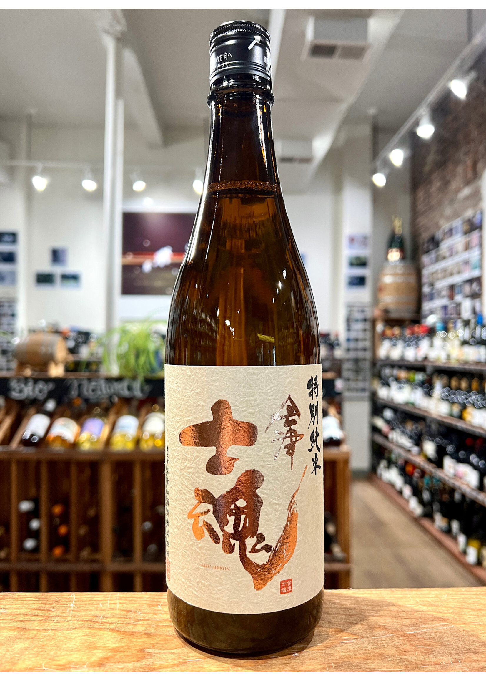 Nagurayama Nagurayama / Crane Castle Aizu Shikon / 720mL