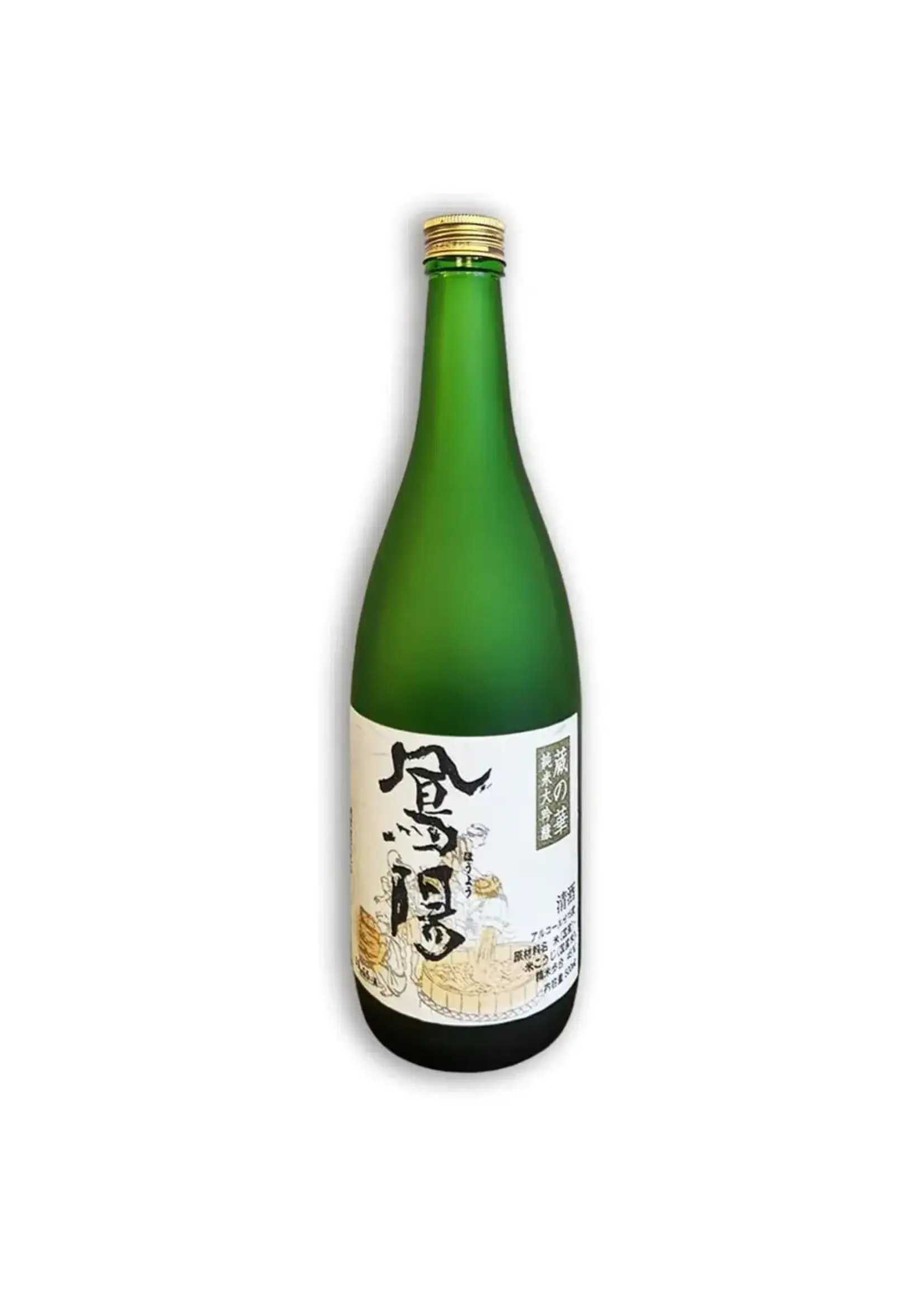 Hoyo Hoyo / Kuranohana Junmai Daiginjo Sake / 500mL
