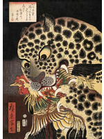 Ink & Drop The Tiger of Ryōkoku - Utagawa Hirokage  Vintage Print 20 x 28