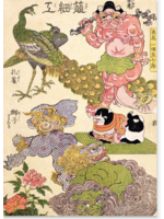 Ink & Drop Oni, Peacock, Shishi, Cat and Insect - Ichida Shoshichrio Vintage Print 20 x 28