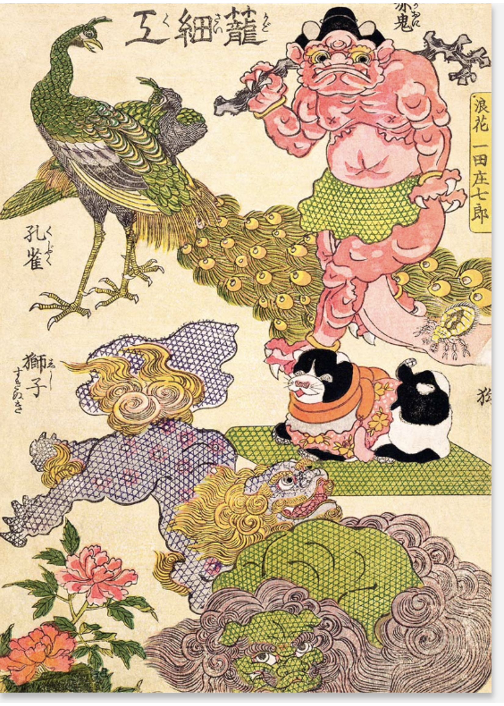 Ink & Drop Oni, Peacock, Shishi, Cat and Insect - Ichida Shoshichrio Vintage Print 20 x 28