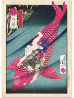Ink & Drop Pink Carp - Tsukioka Yoshitoshi Vintage Print 20 x 28