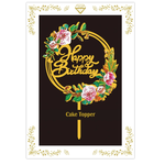 HAPPY BIRTHDAY CAKE TOPPER WITH FLOWERS
