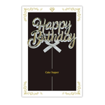 7.75” X 7.7” SILVER “HAPPY BIRTHDAY” CAKE TOPPER