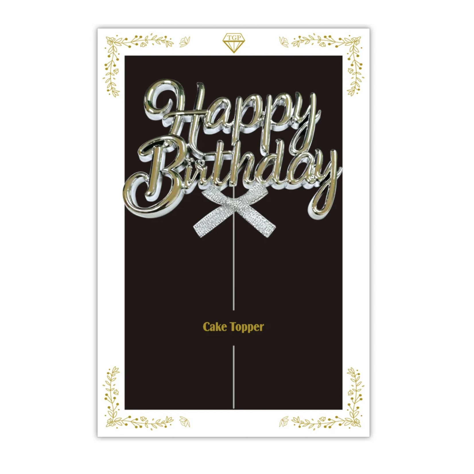 7.75” X 7.7” SILVER “HAPPY BIRTHDAY” CAKE TOPPER