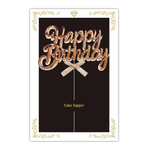 7.75” X 7.7” ROSE GOLD “HAPPY BIRTHDAY” CAKE TOPPER