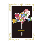 "HAPPY BIRTHDAY" CAKE TOPPER