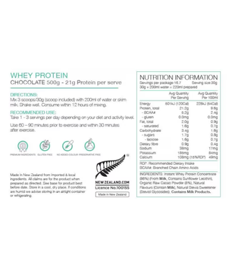 PURE PURE WHEY PROTEIN 500g CACAO