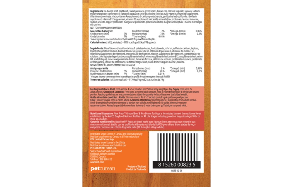 Now Dog Ground Beef & Rice Dinner 2.8oz