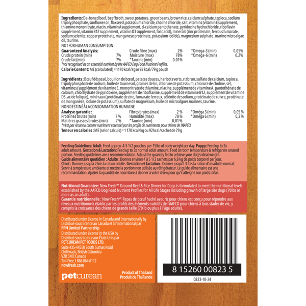 Now Dog Ground Beef & Rice Dinner 2.8oz