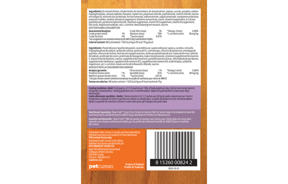 Now Dog Grain Free Senior Chicken & Salmon Pate 2.8oz