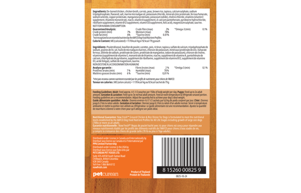 Now Dog Ground Chicken & Rice Dinner 2.8oz