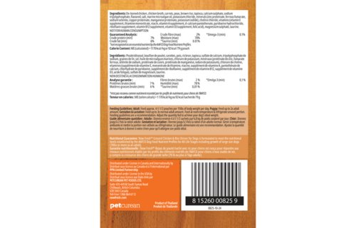 Now Dog Ground Chicken & Rice Dinner 2.8oz