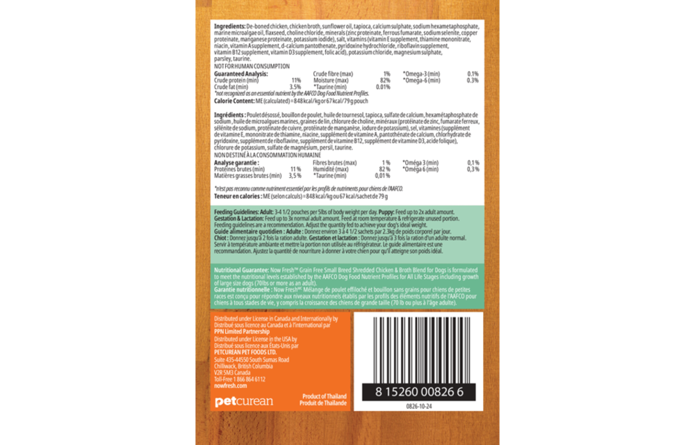 Now Dog Grain Free Small Breed Shredded Chicken & Broth 2.8oz