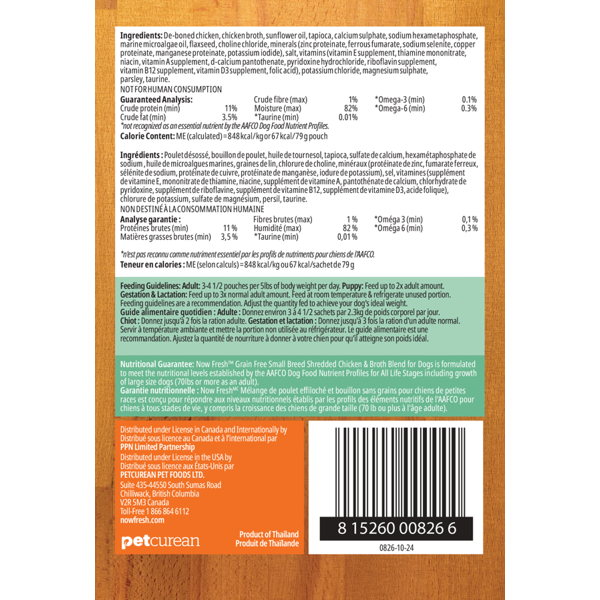 Now Dog Grain Free Small Breed Shredded Chicken & Broth 2.8oz