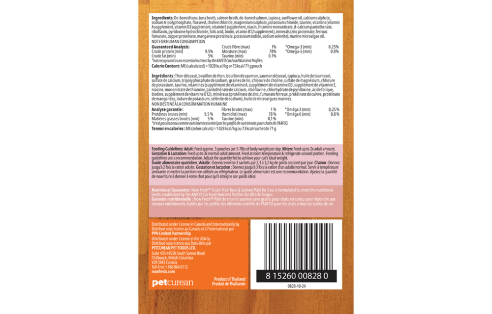 *New* Now Cat GF Tuna & Salmon Pate 2.5oz