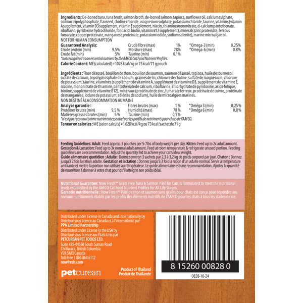 Now Cat GF Tuna & Salmon Pate 2.5oz