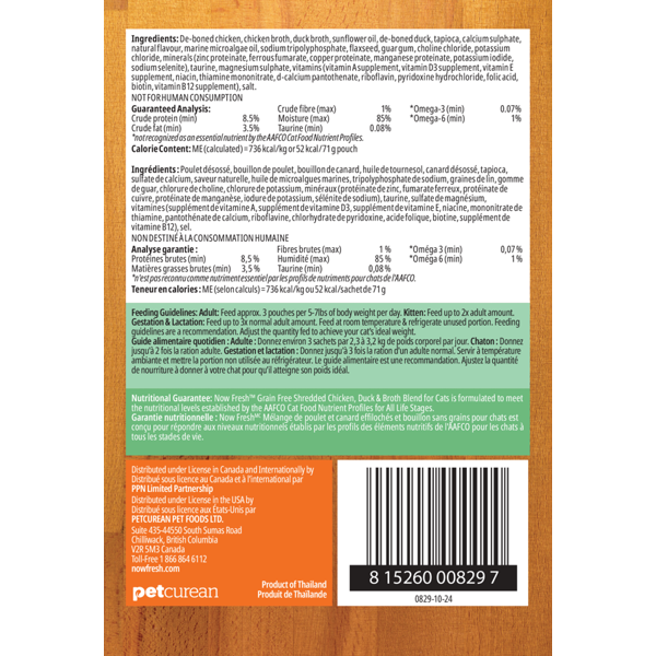 Now Cat Grain Free Shredded Chicken, Duck & Broth 2.5oz