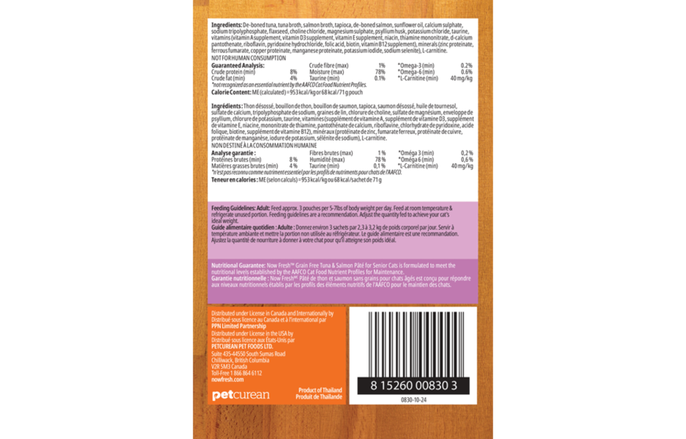 *New* Now Cat Grain Free Senior Tuna & Salmon Pate 2.5oz