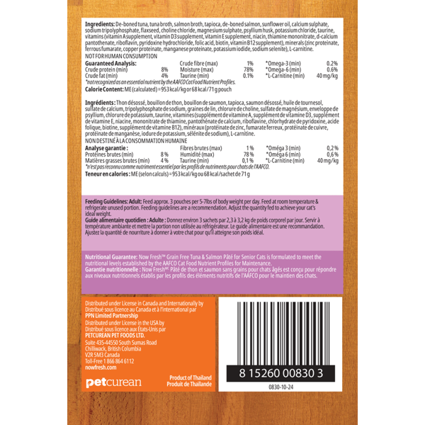 Now Cat Grain Free Senior Tuna & Salmon Pate 2.5oz